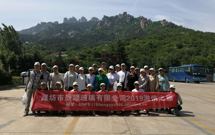 2019激情之旅，青島二日游