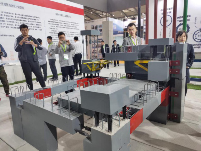 第十六屆西安國(guó)際建筑節(jié)能暨綠色建筑技術(shù)與裝備博覽會(huì)開(kāi)幕